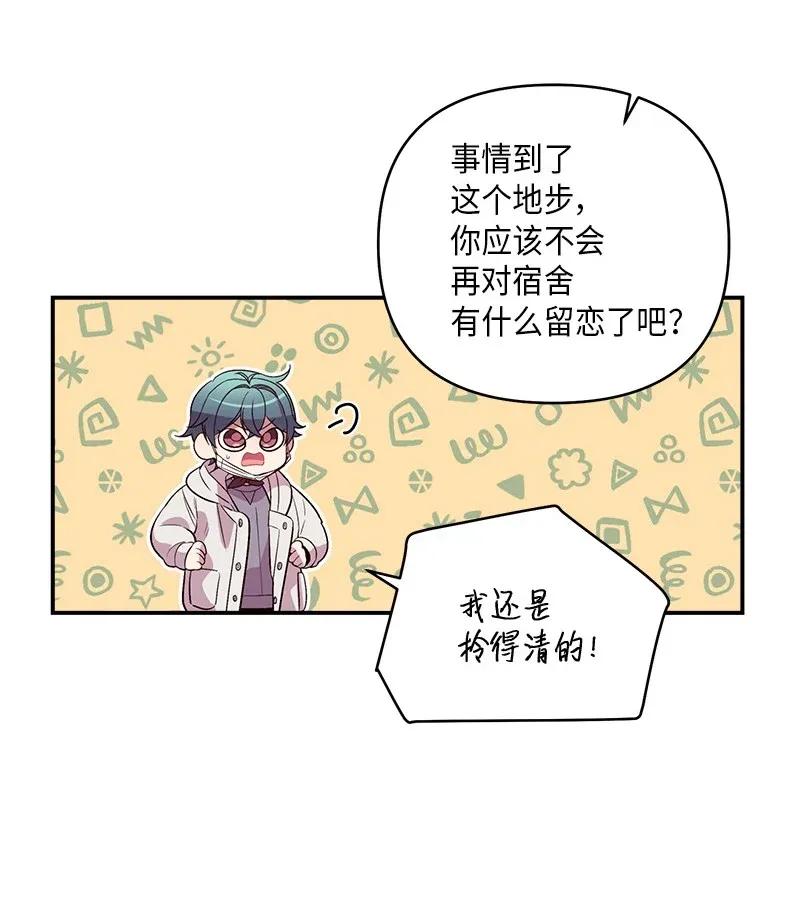 海螺男友未删减漫画,35 可以继续吗？1图