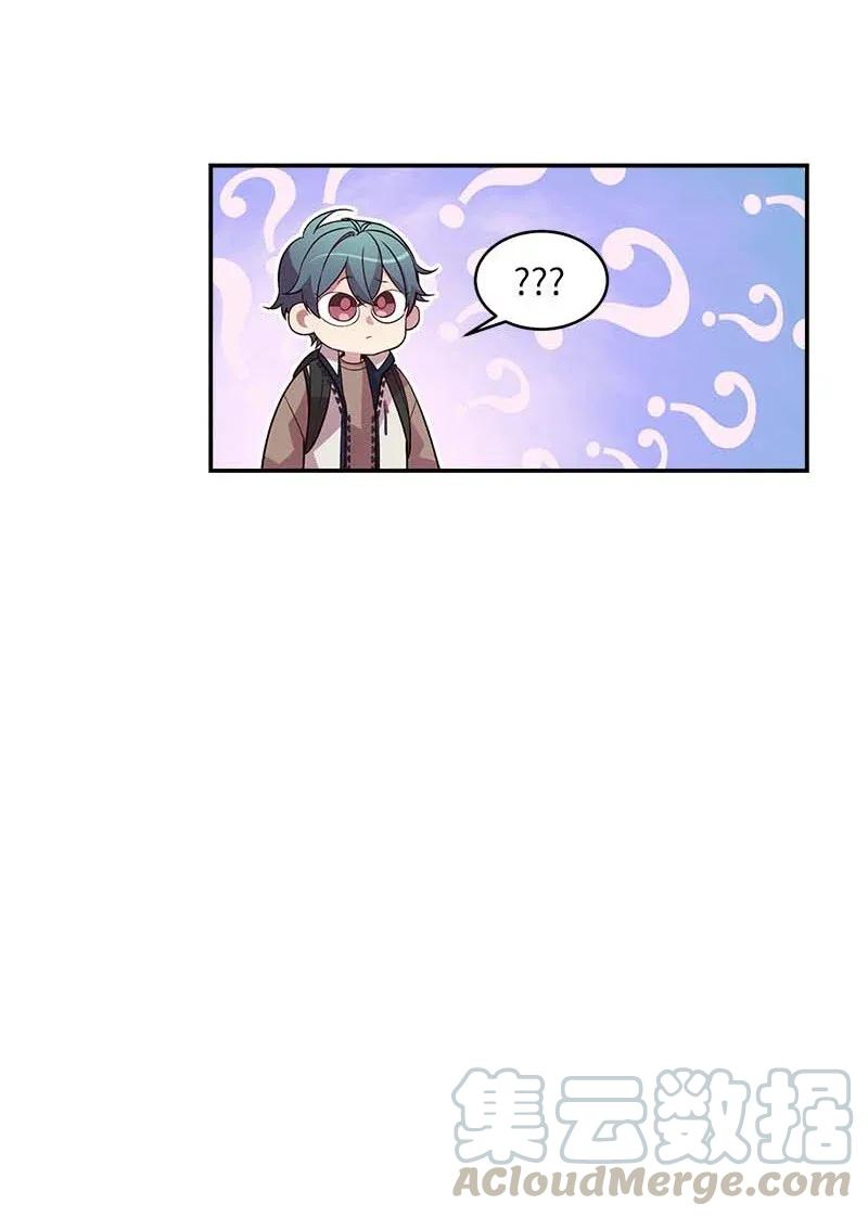 海螺男友未删减漫画,40 误会1图