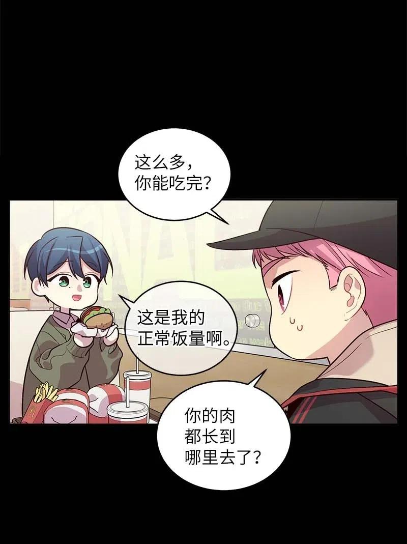 海螺男友未删减漫画,53 错过2图