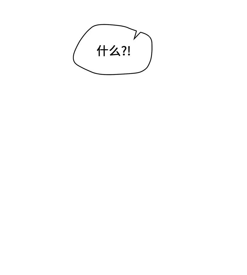 海螺男友未删减漫画,94 好想你2图