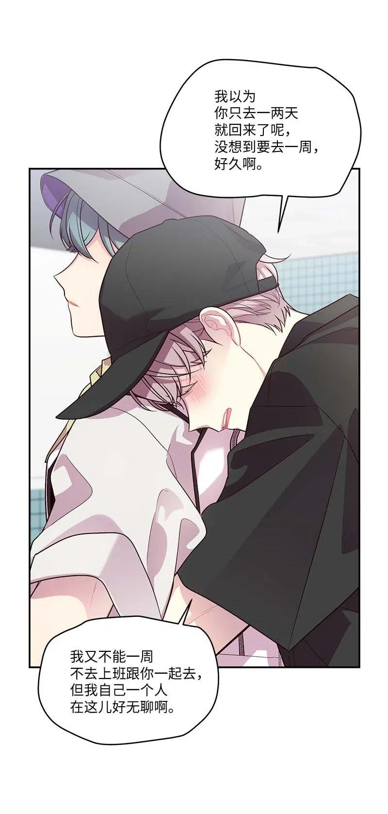 海螺男友未删减漫画,82 回老家2图