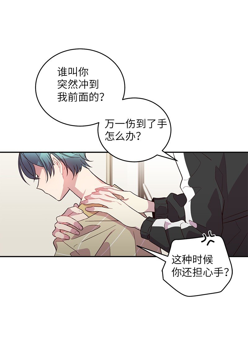 海螺男友未删减漫画,14 感动2图