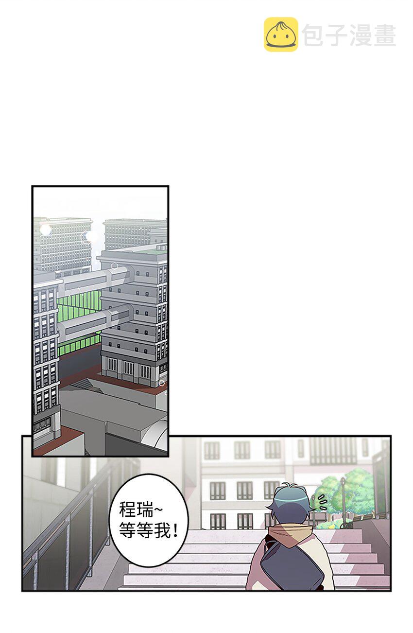 海螺男友未删减漫画,07 我们回家！1图