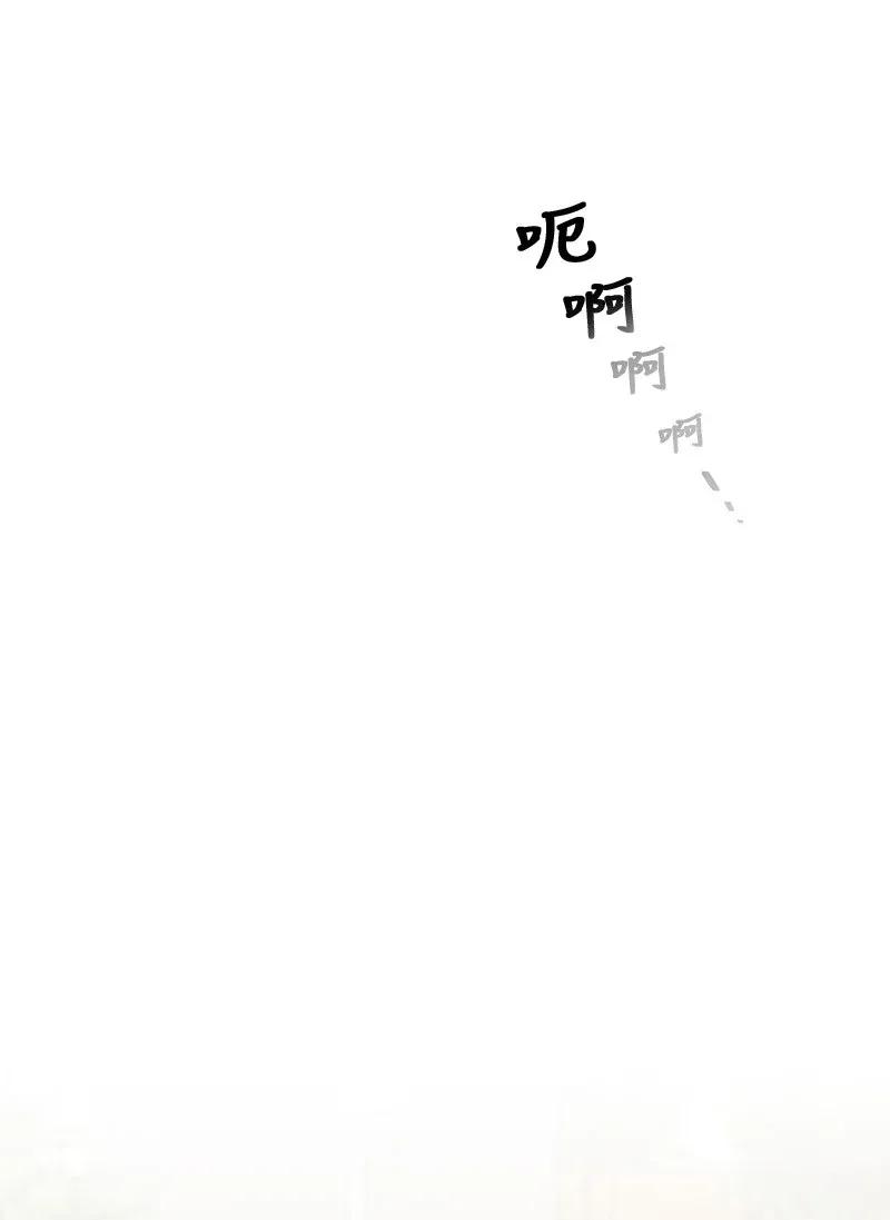 海螺男友未删减漫画,39 坦白2图