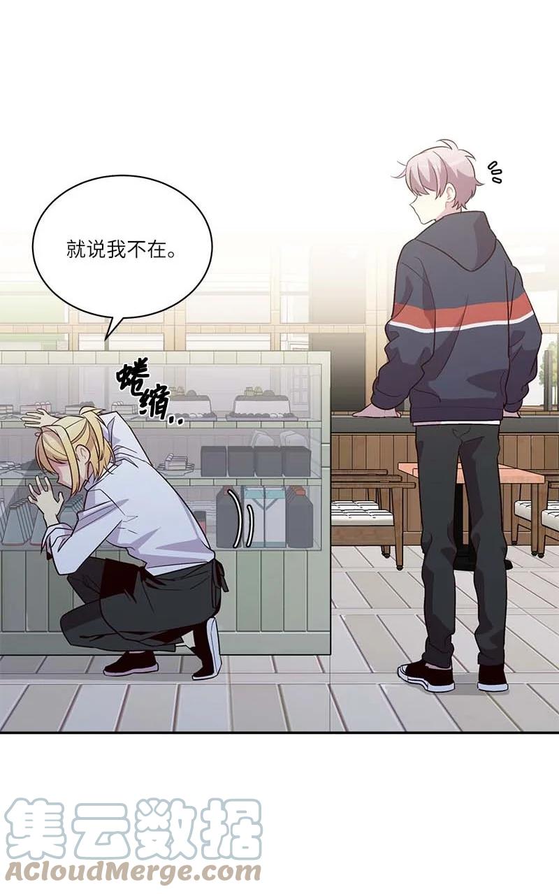 海螺男友未删减漫画,外传10 初雪1图