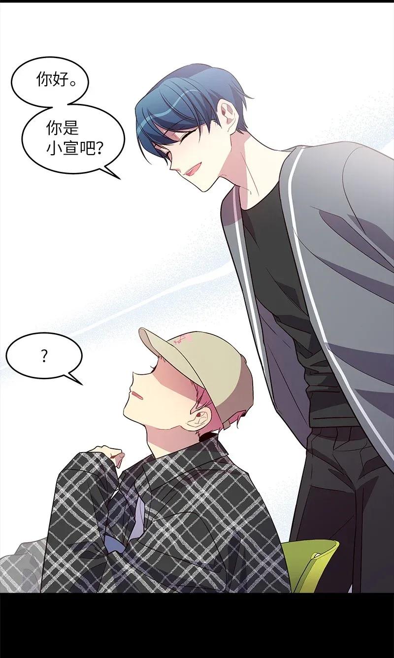 海螺男友未删减漫画,32 过往的事2图