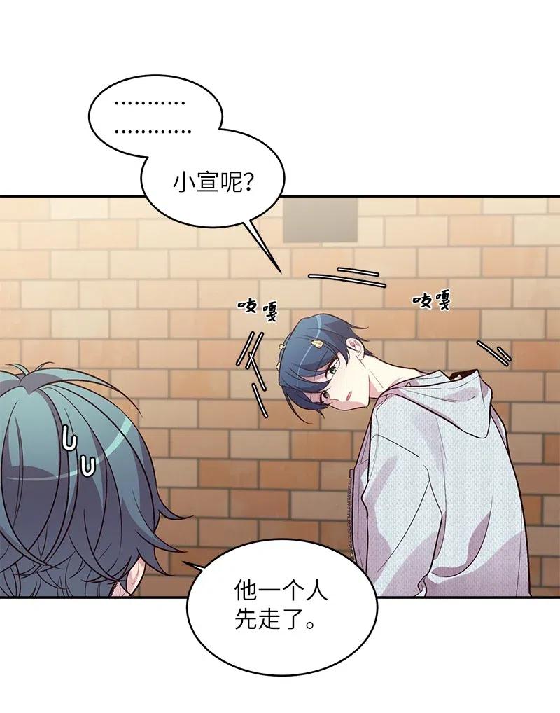 海螺男友未删减漫画,49 跟戒指差不多的2图