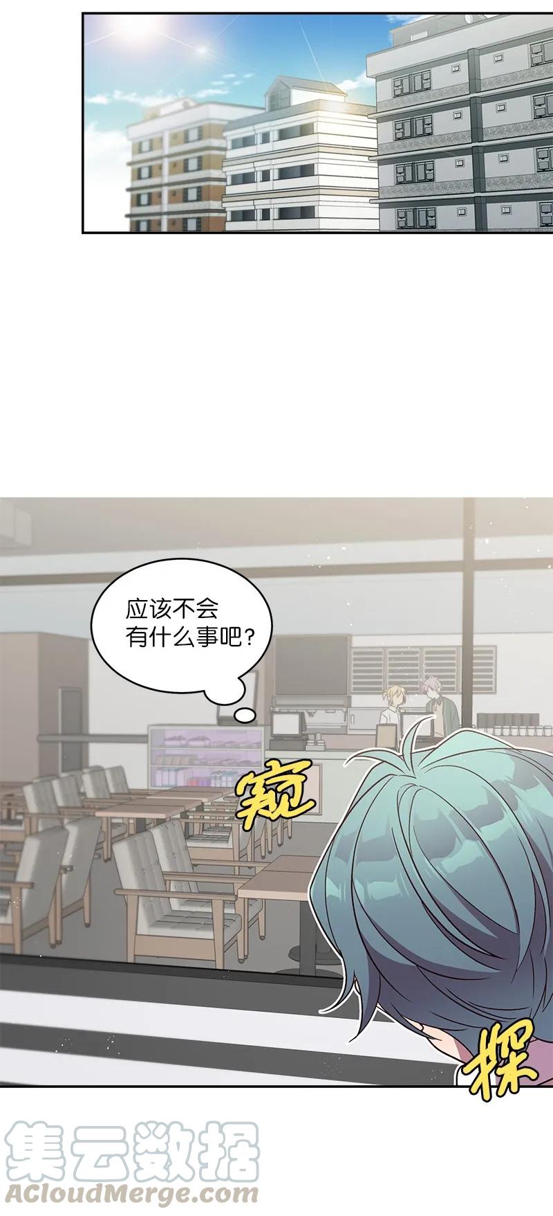 海螺男友未删减漫画,16 放手一搏1图
