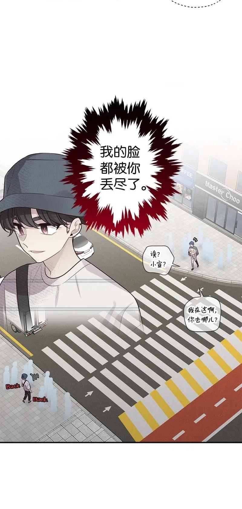海螺男友在画涯叫什么漫画,70 阴差阳错2图