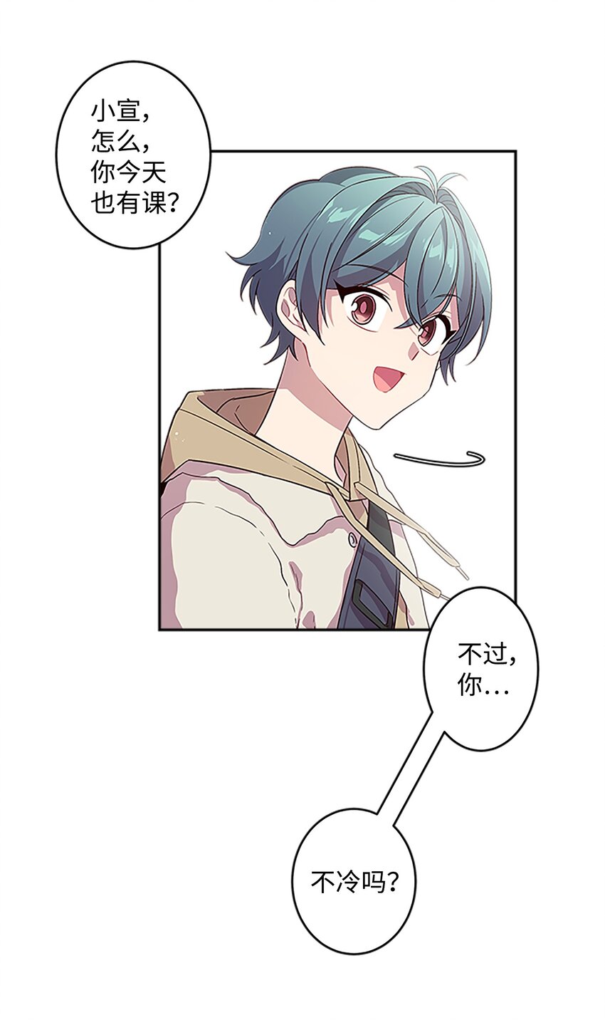 海螺男友未删减漫画,07 我们回家！2图