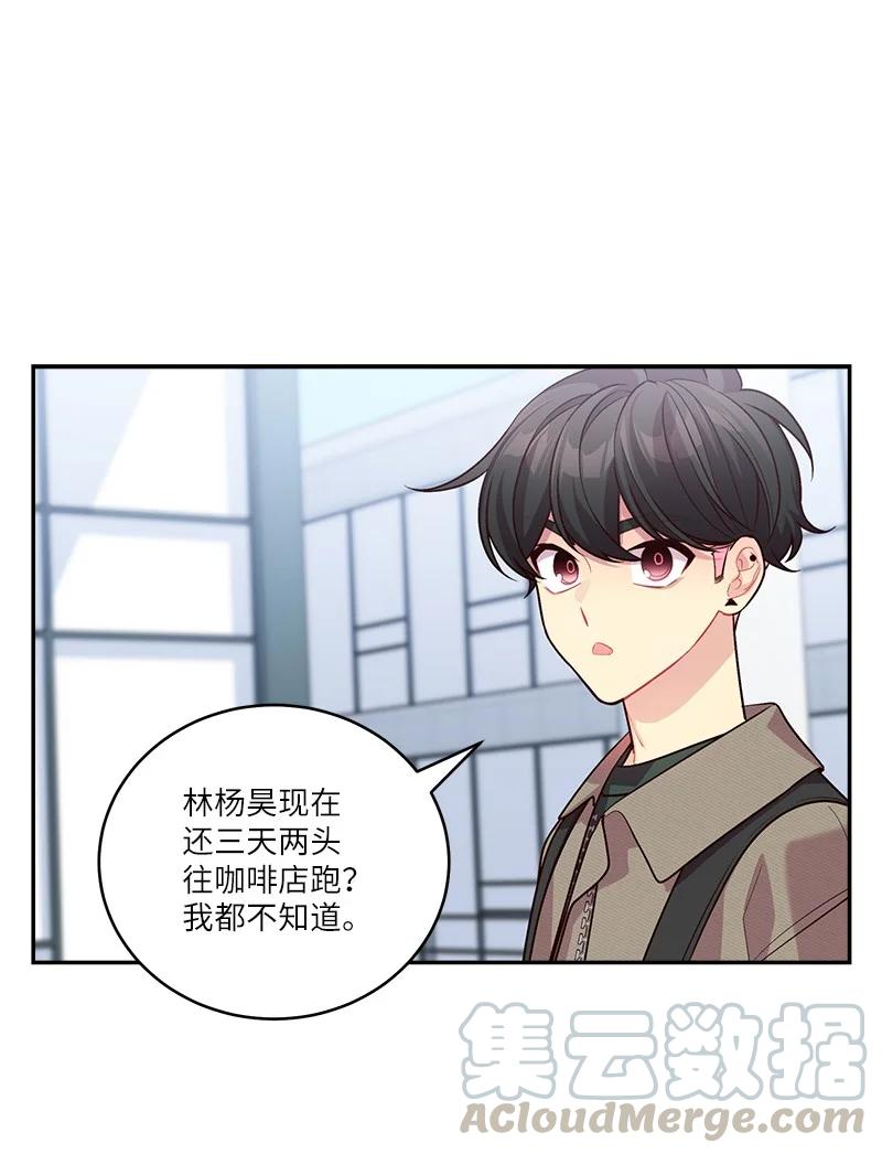 海螺男友未删减漫画,94 好想你1图