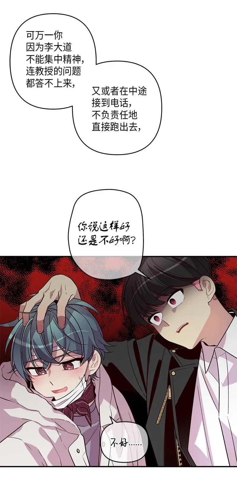 海螺男友未删减漫画,35 可以继续吗？2图