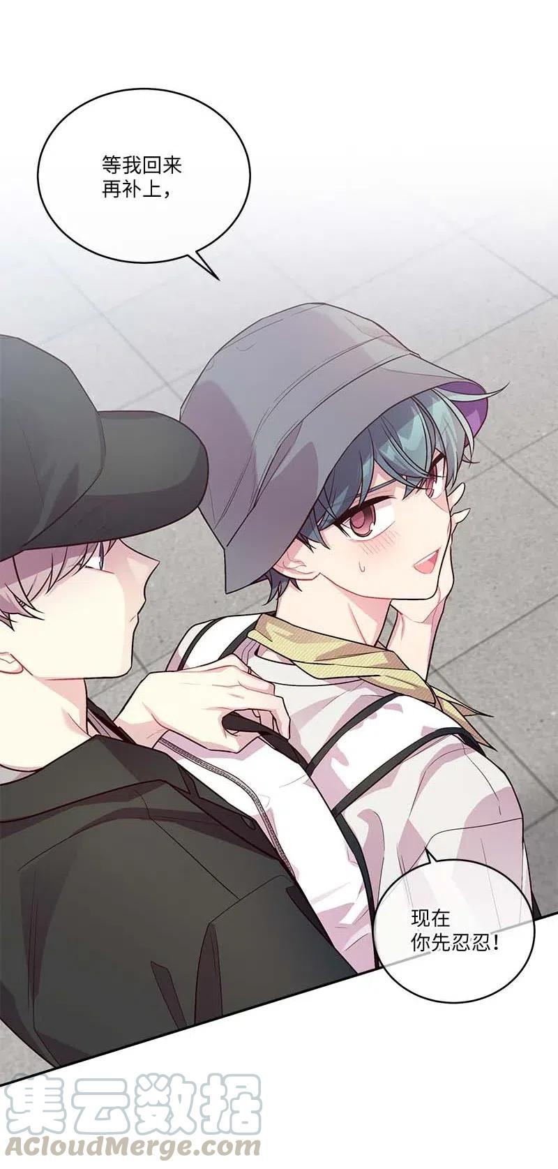 海螺男友未删减漫画,82 回老家2图