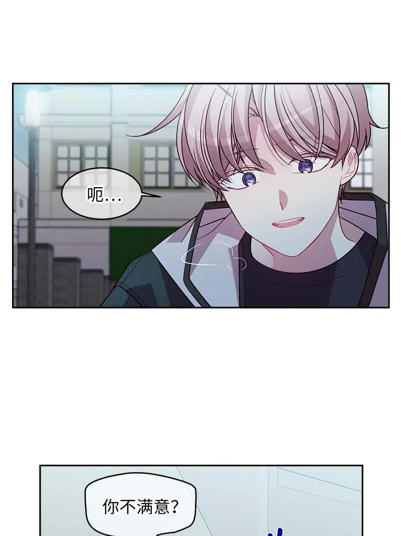 海螺男友未删减漫画,55 症结2图