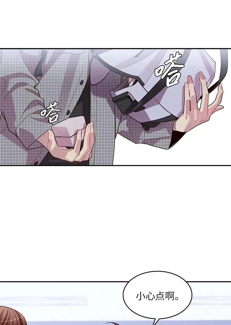 海螺男友未删减漫画,61 正式约会1图