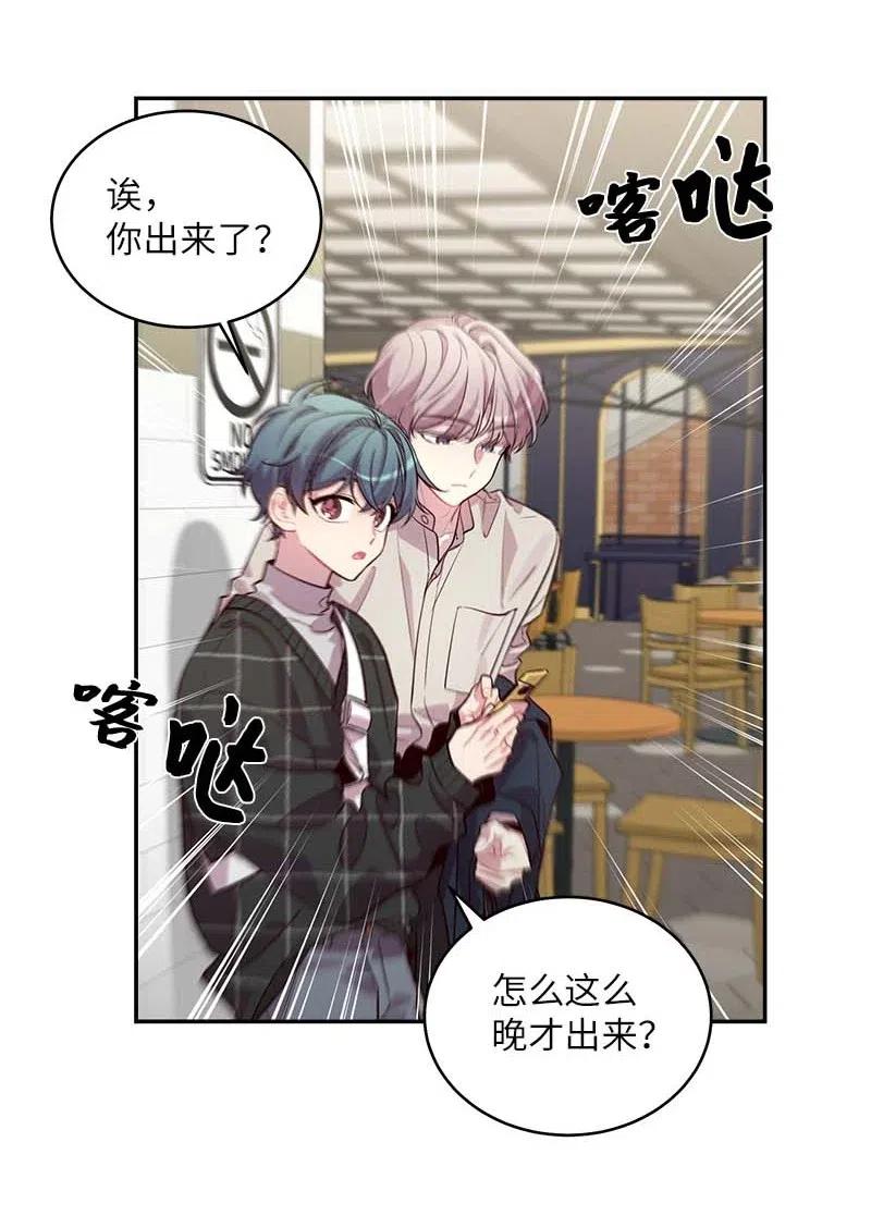 海螺男友未删减漫画,49 跟戒指差不多的1图