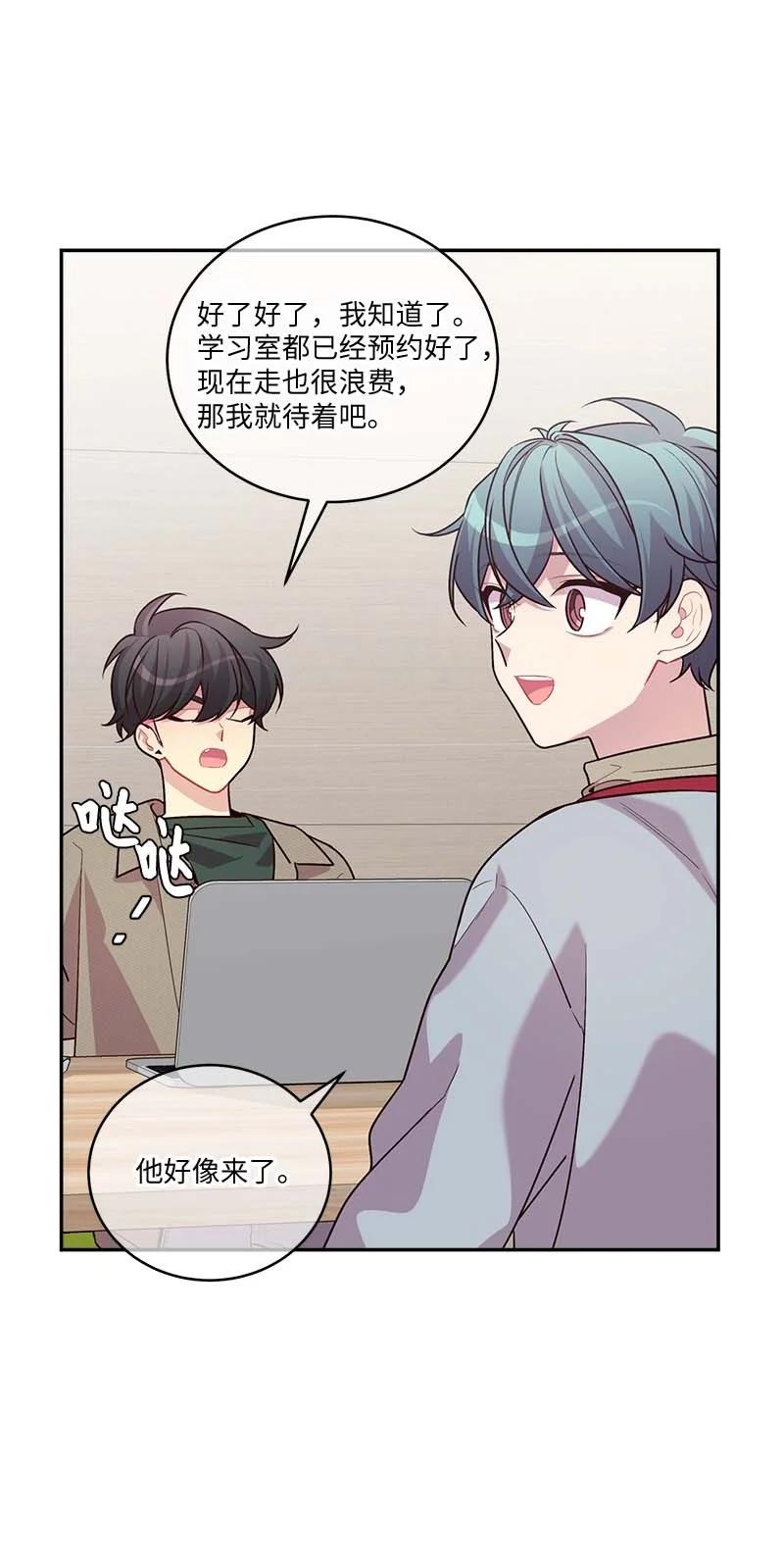 海螺男友未删减漫画,94 好想你2图