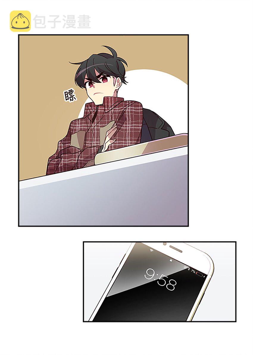 海螺男友未删减漫画,04 我要诱惑你！1图
