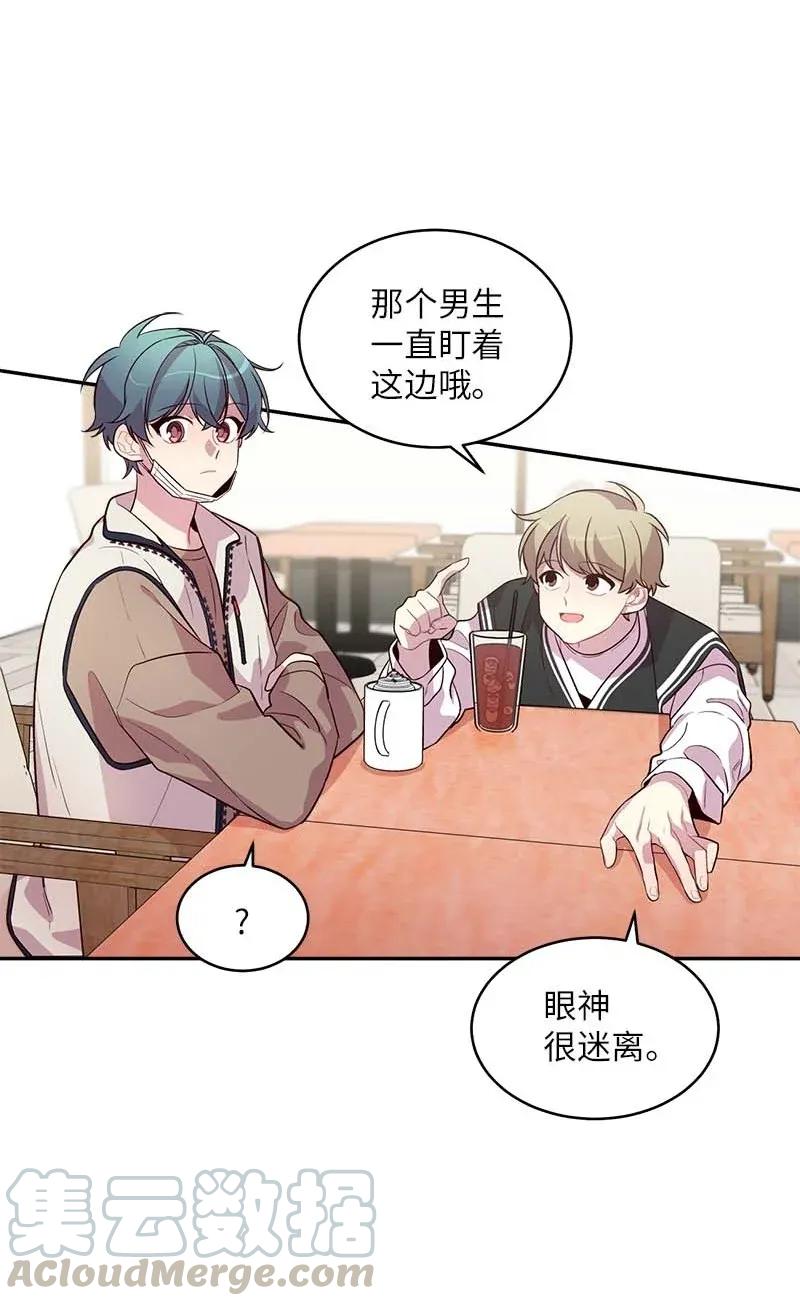 海螺男友未删减漫画,40 误会1图