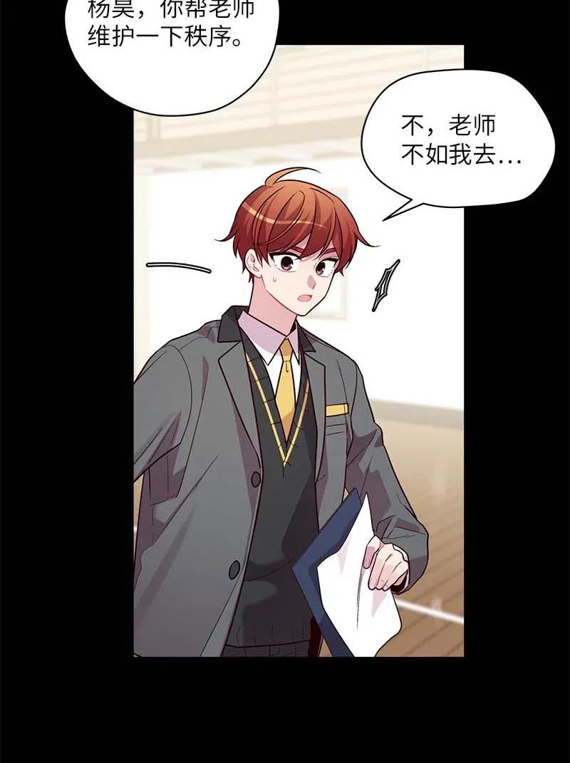 海螺男友未删减漫画,66 缘未灭2图