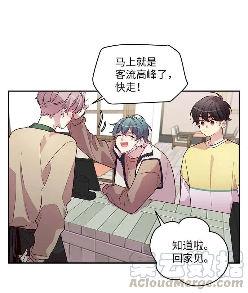 海螺男友未删减漫画,40 误会1图