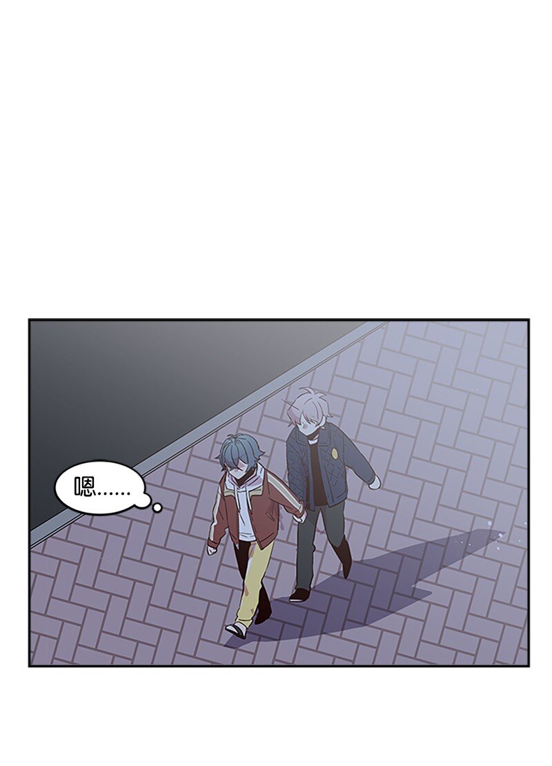海螺男友未删减漫画,08 酒后吐真言1图