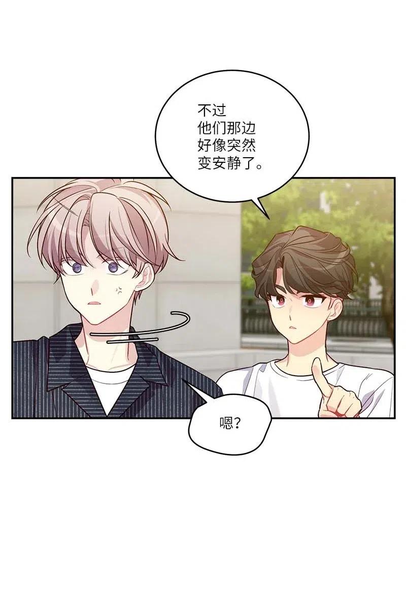 海螺男友未删减漫画,79 红宝石戒指2图
