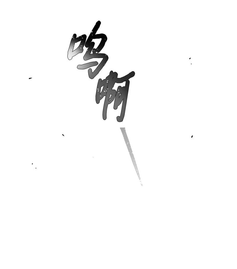 海螺男友未删减漫画,17 难道他喜欢我？1图