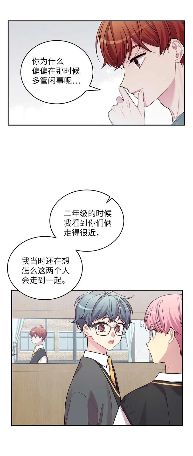 海螺男友未删减漫画,72 幸好有你在1图