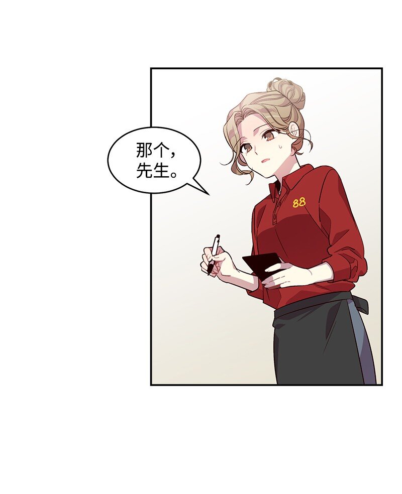 海螺男友未删减漫画,11 打劫？1图