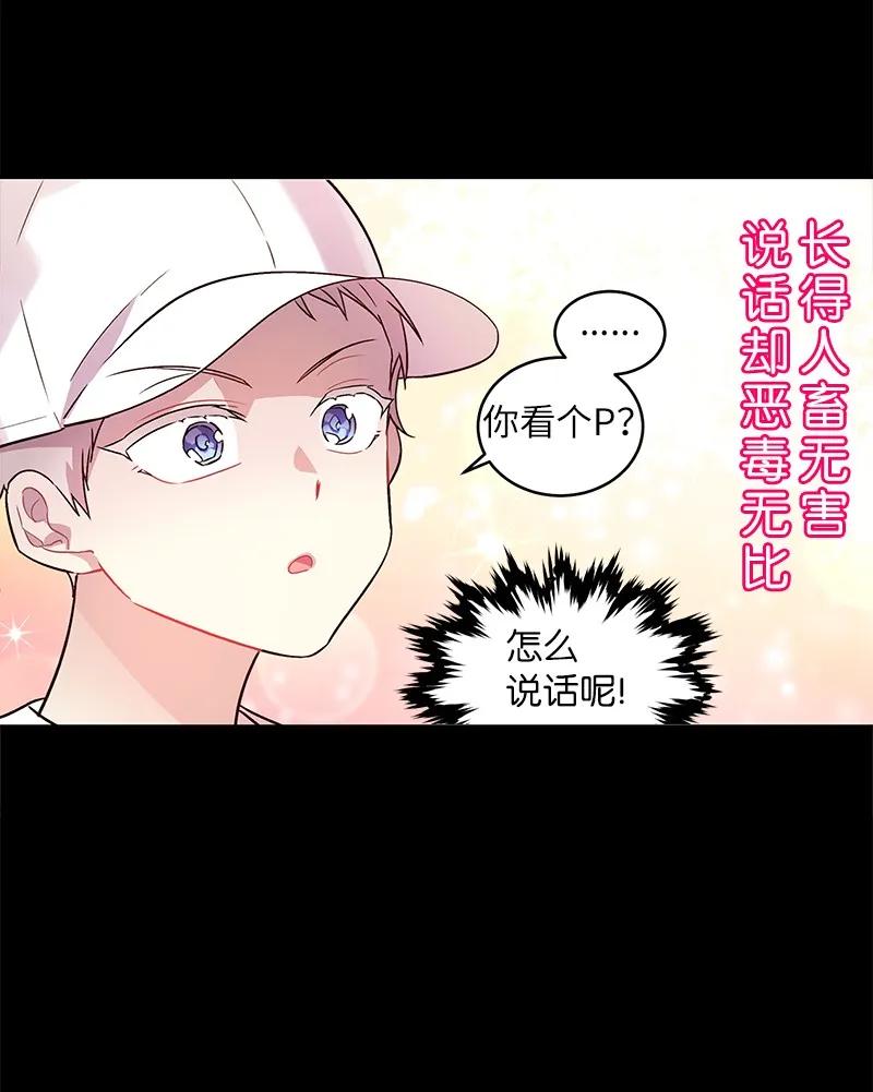 海螺男友未删减漫画,20 一起玩耍2图