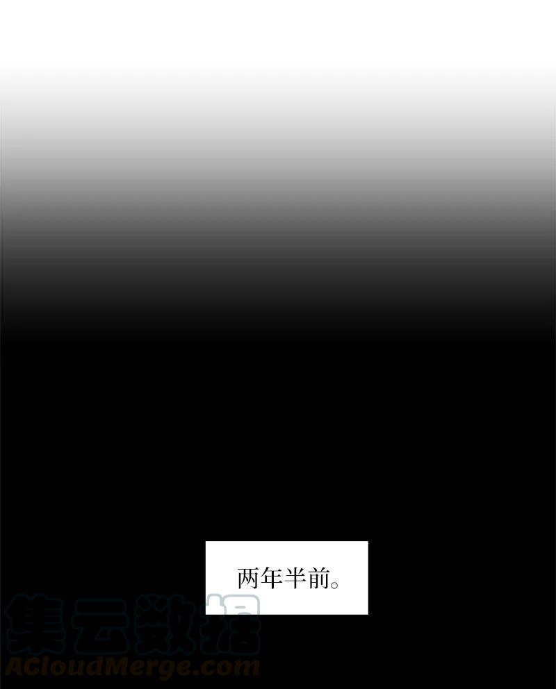 海螺男友未删减漫画,32 过往的事1图