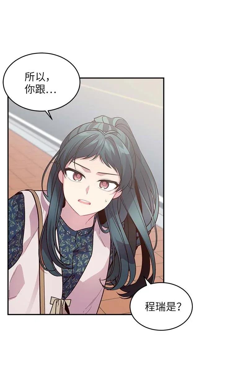 海螺男友未删减漫画,44 约看电影1图
