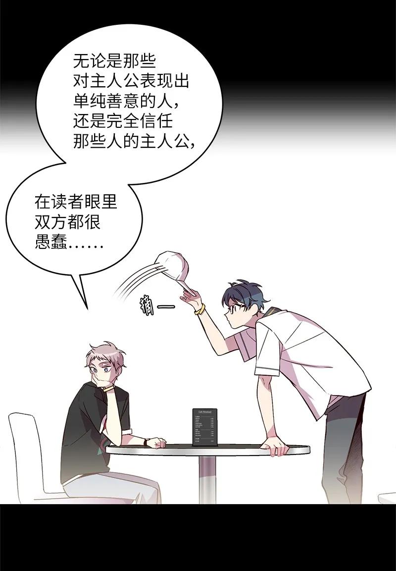 海螺男友未删减漫画,20 一起玩耍2图