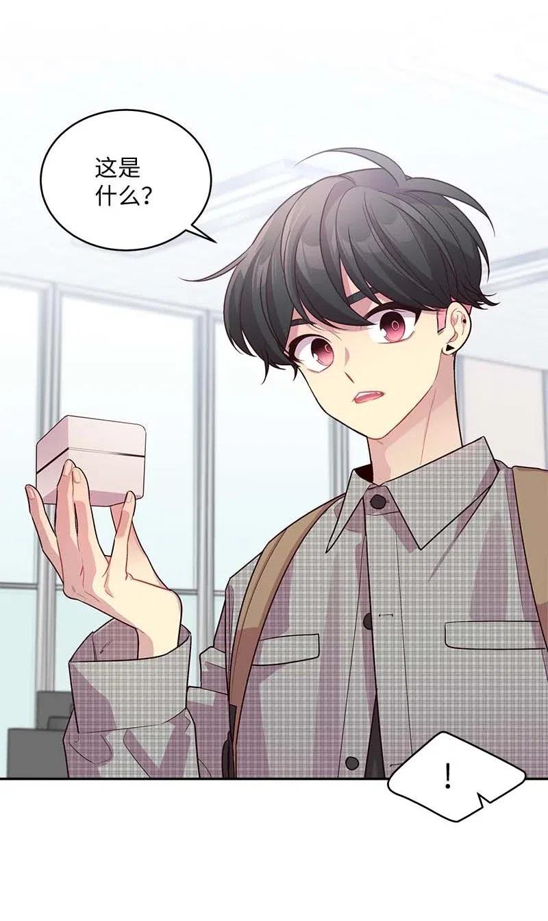 海螺男友未删减漫画,61 正式约会2图