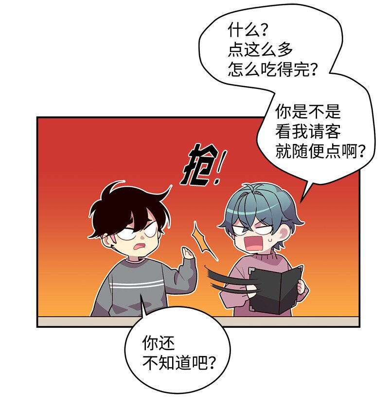 海螺男友未删减漫画,11 打劫？1图