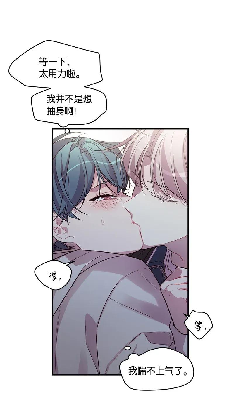 海螺男友未删减漫画,36 跟我过吧2图