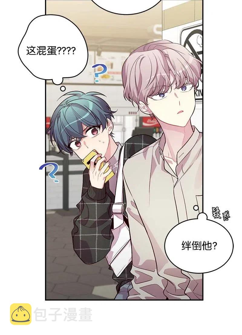 海螺男友未删减漫画,49 跟戒指差不多的1图