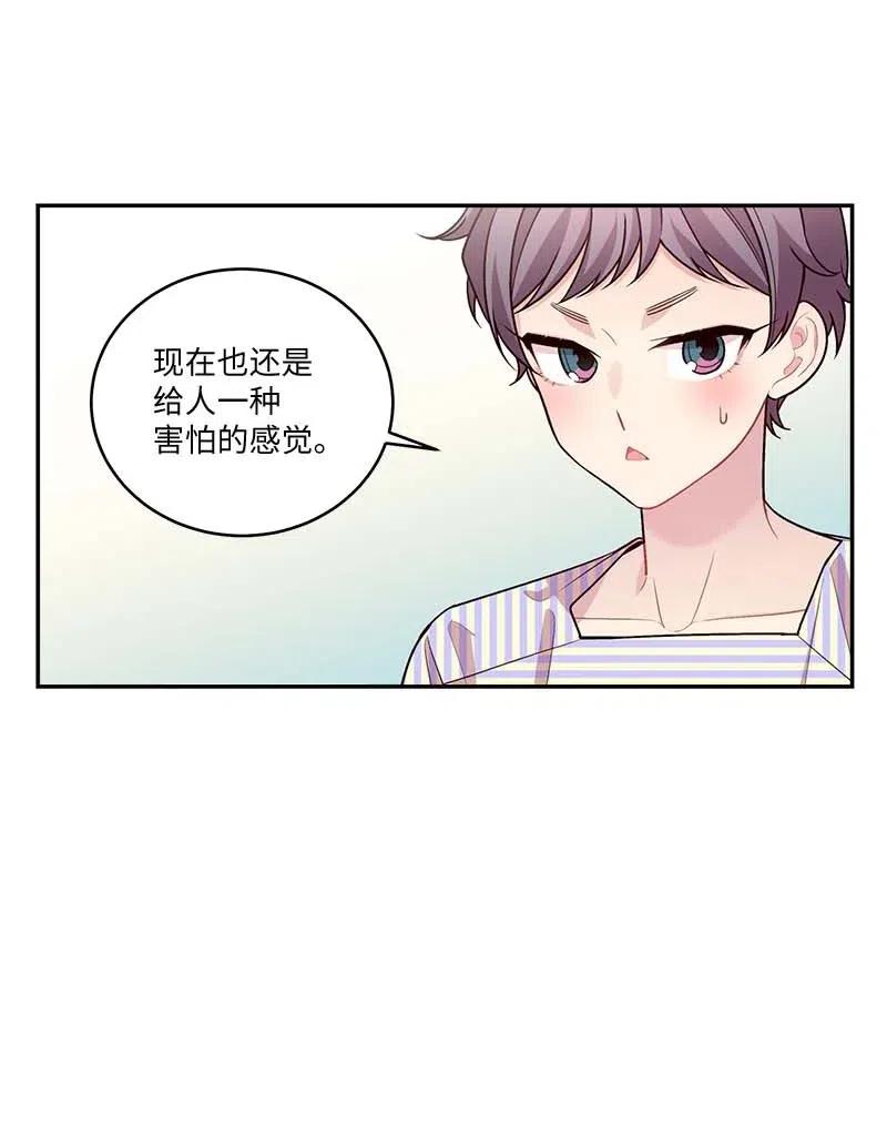 海螺男友未删减漫画,86 合作1图