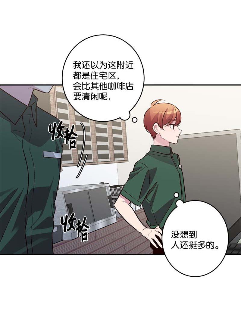 海螺男友未删减漫画,外传06 戒指丢了2图