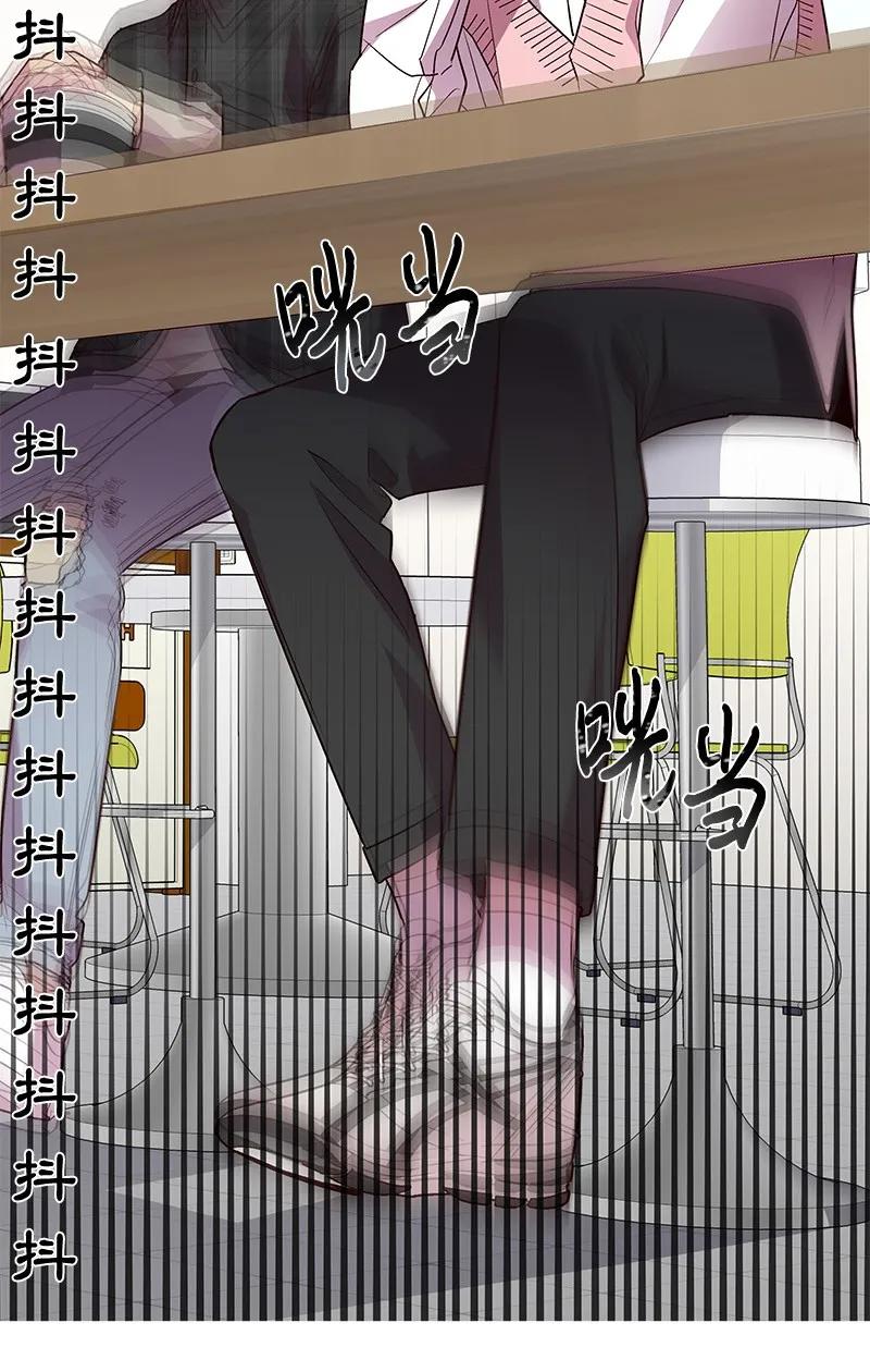 海螺男友未删减漫画,18 想要多了解你1图