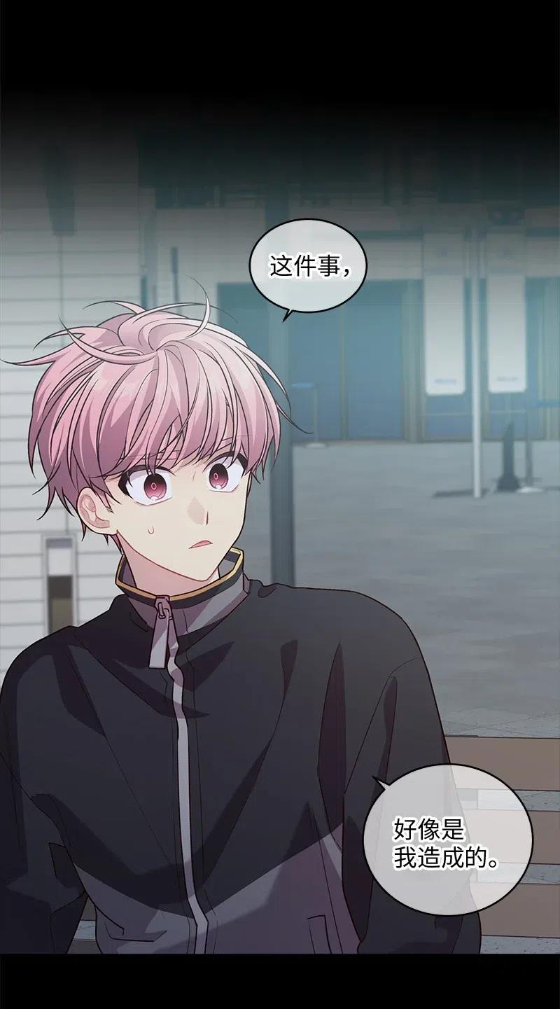 海螺男友在画涯叫什么漫画,76 酒后吐真言2图