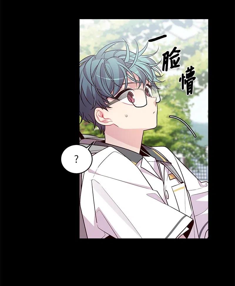 海螺男友未删减漫画,65 作文大赛2图