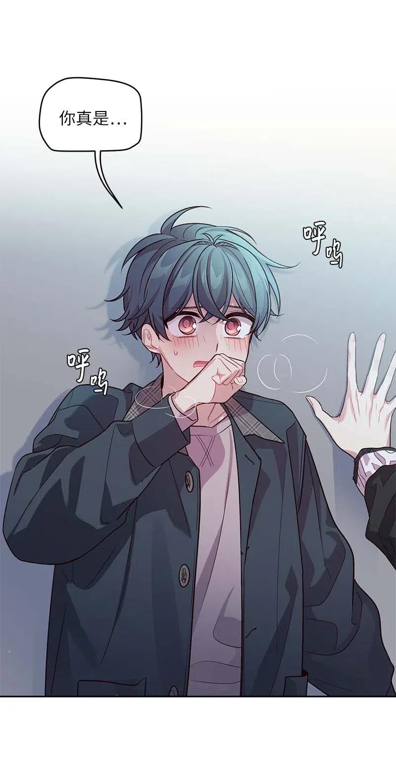海螺男友未删减漫画,55 症结2图