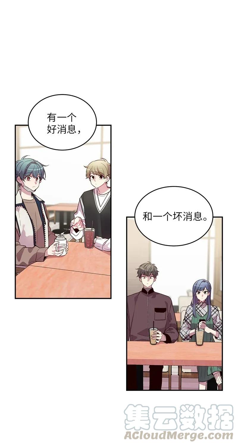 海螺男友未删减漫画,40 误会1图