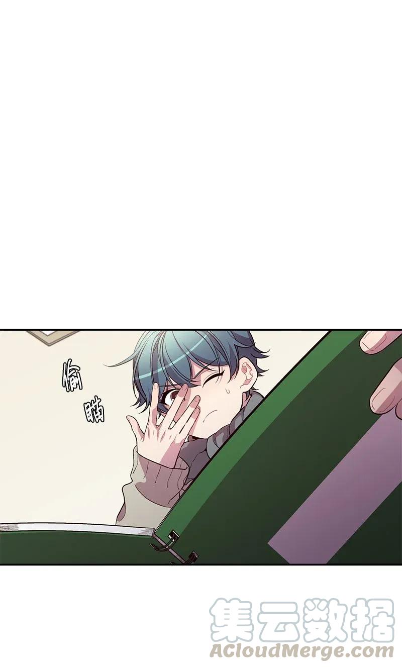 海螺男友漫画免费完整版下拉漫画,38 生病1图