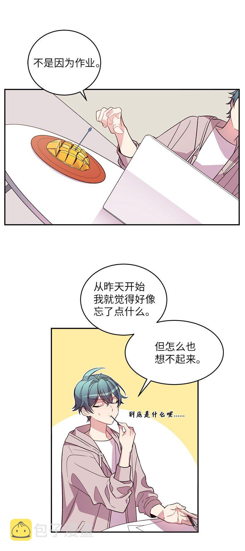 海螺男友未删减漫画,15 练习微笑1图