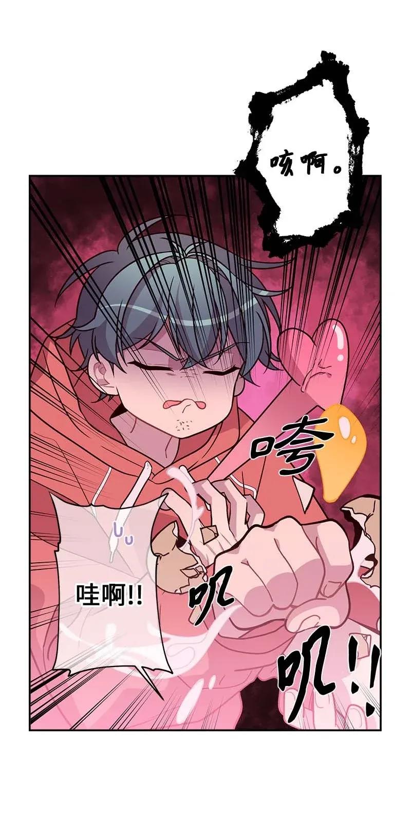 海螺男友漫画免费完整版下拉漫画,41 意外的反应2图