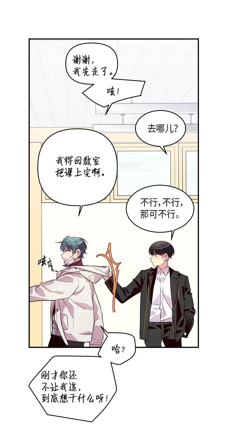 海螺男友未删减漫画,35 可以继续吗？2图