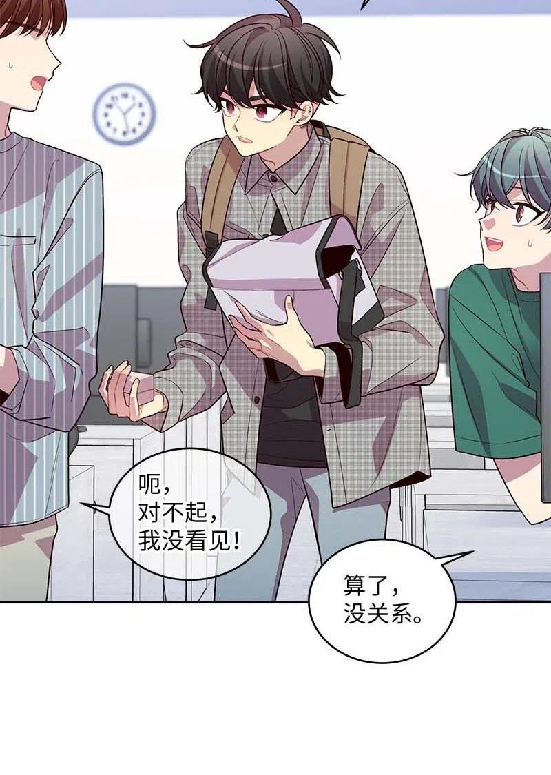 海螺男友未删减漫画,61 正式约会2图